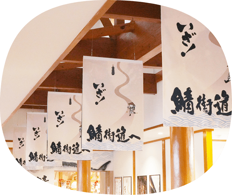 その11 行商人ぼうやのタペストリー