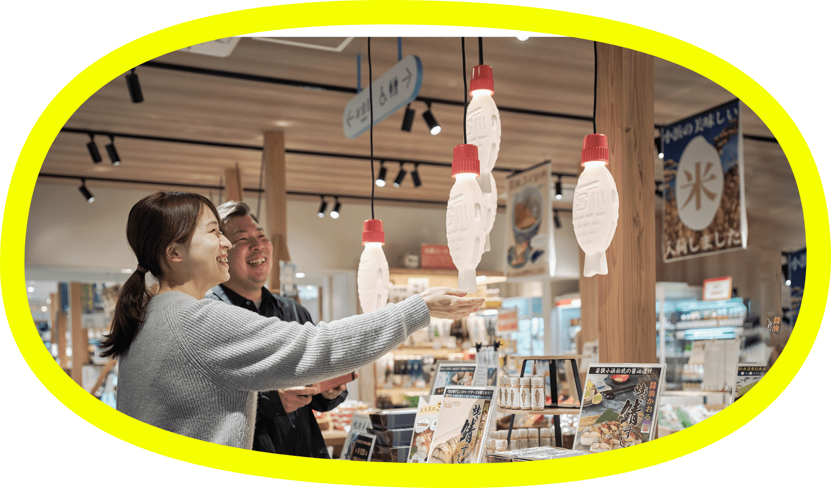 醤油さしランプ