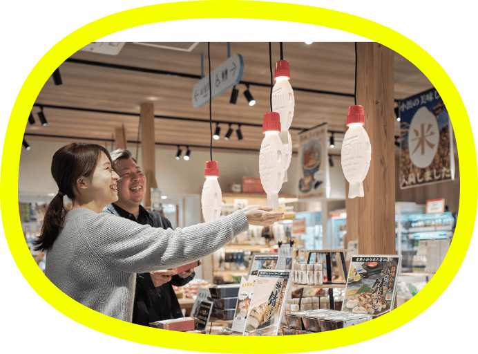 醤油さしランプ