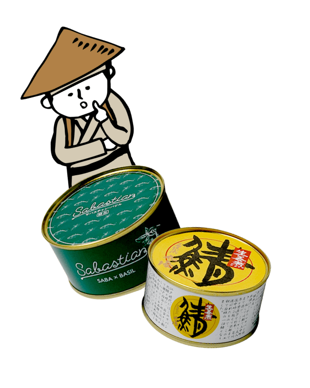 スポット７の行商人ぼうや